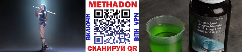 магазин  наркотиков  Владивосток  Метадон белоснежный 