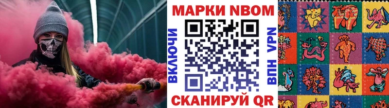 даркнет официальный сайт Владивосток Наркотические марки 1500мкг где купить наркотик