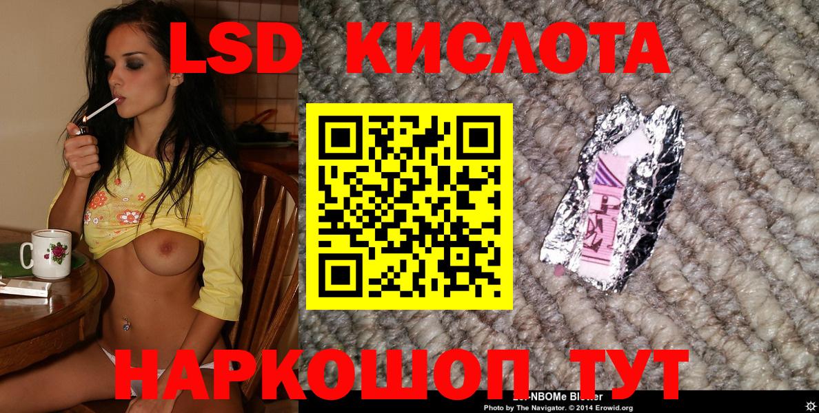 Наркотические марки 1,8мг  Вход с VPN  где можно купить   Владивосток 