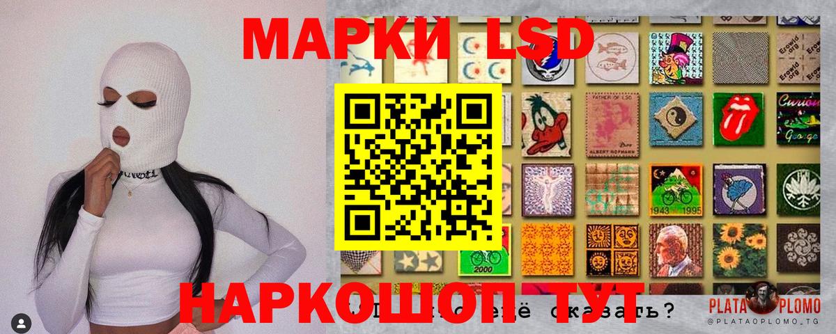 Марки NBOMe  Владивосток  Марки N-bome 1,5мг 