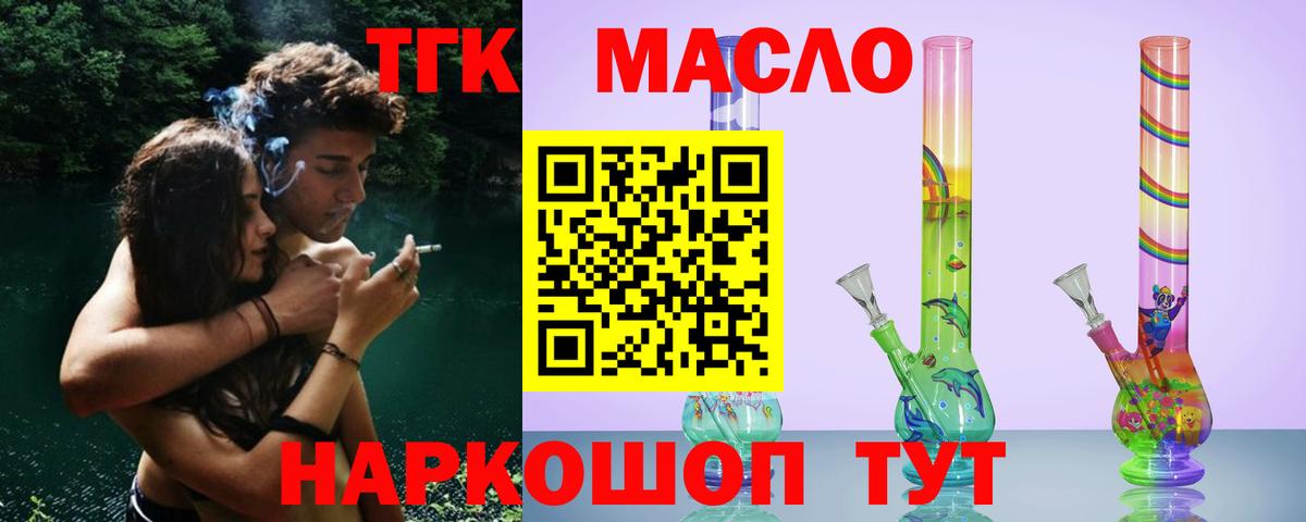 МЕФ  Амфетамин  Альфа-ПВП  Каннабис  CBD масло  Владивосток  Канабис  Cocaine  Гарик  Вход с VPN  Метамфетамин 