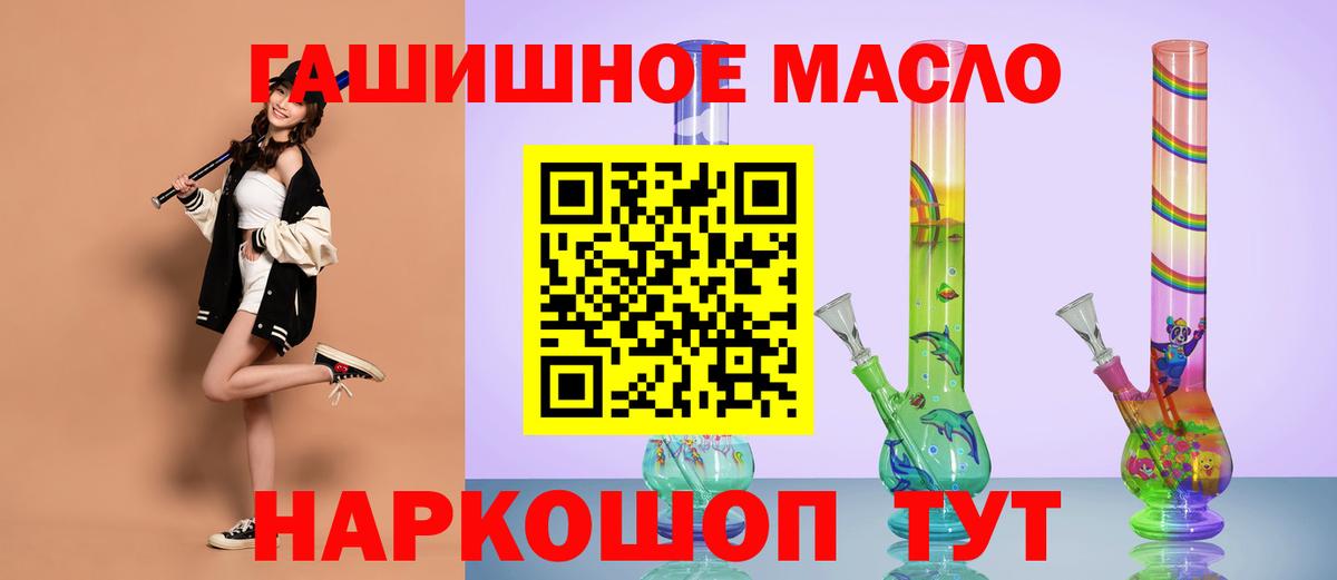 Каннабис Владивосток