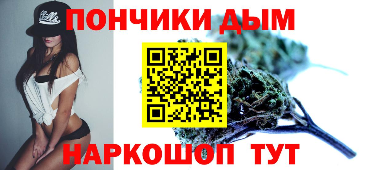 Каннабис OG Kush Владивосток