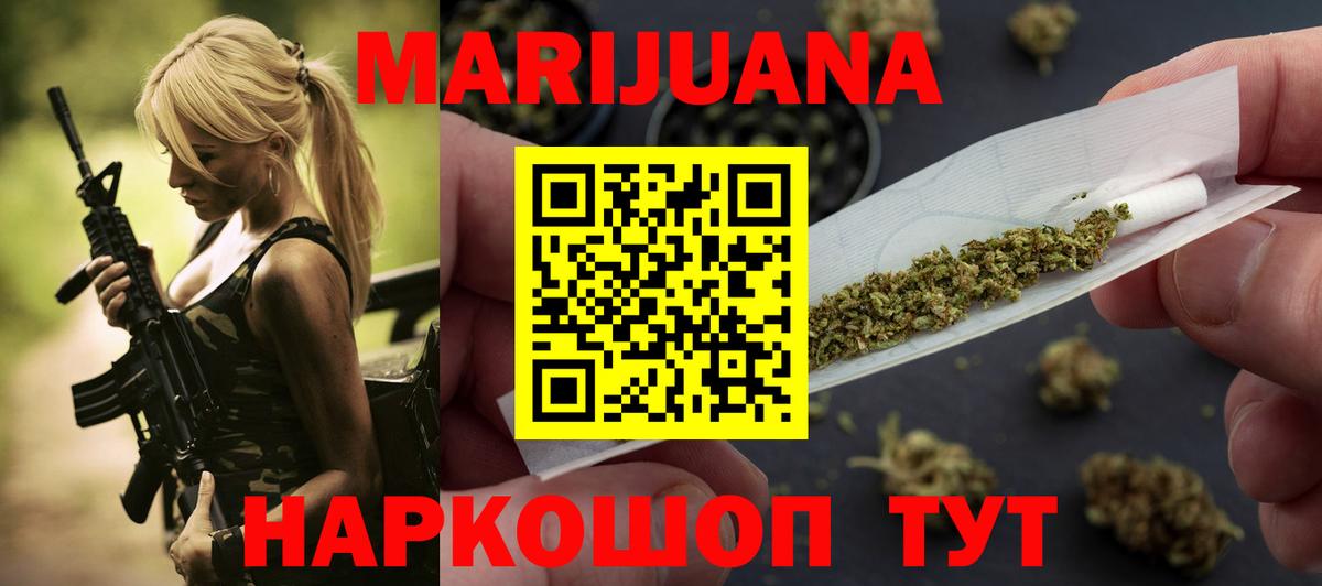 Канабис план  Владивосток  МАРИХУАНА планчик  Шишки марихуана ГИДРОПОН 