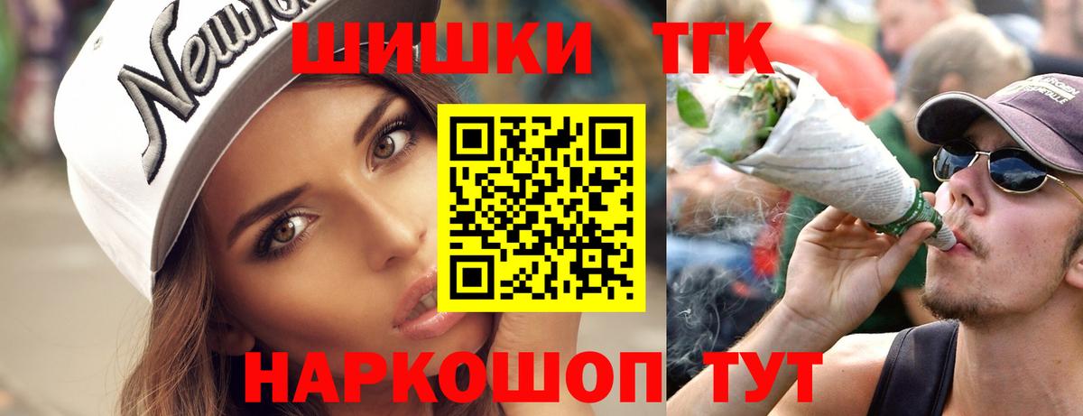 Бошки марихуана MAZAR  Шишки марихуана AK-47  Канабис сатива  Владивосток  Вход с VPN 